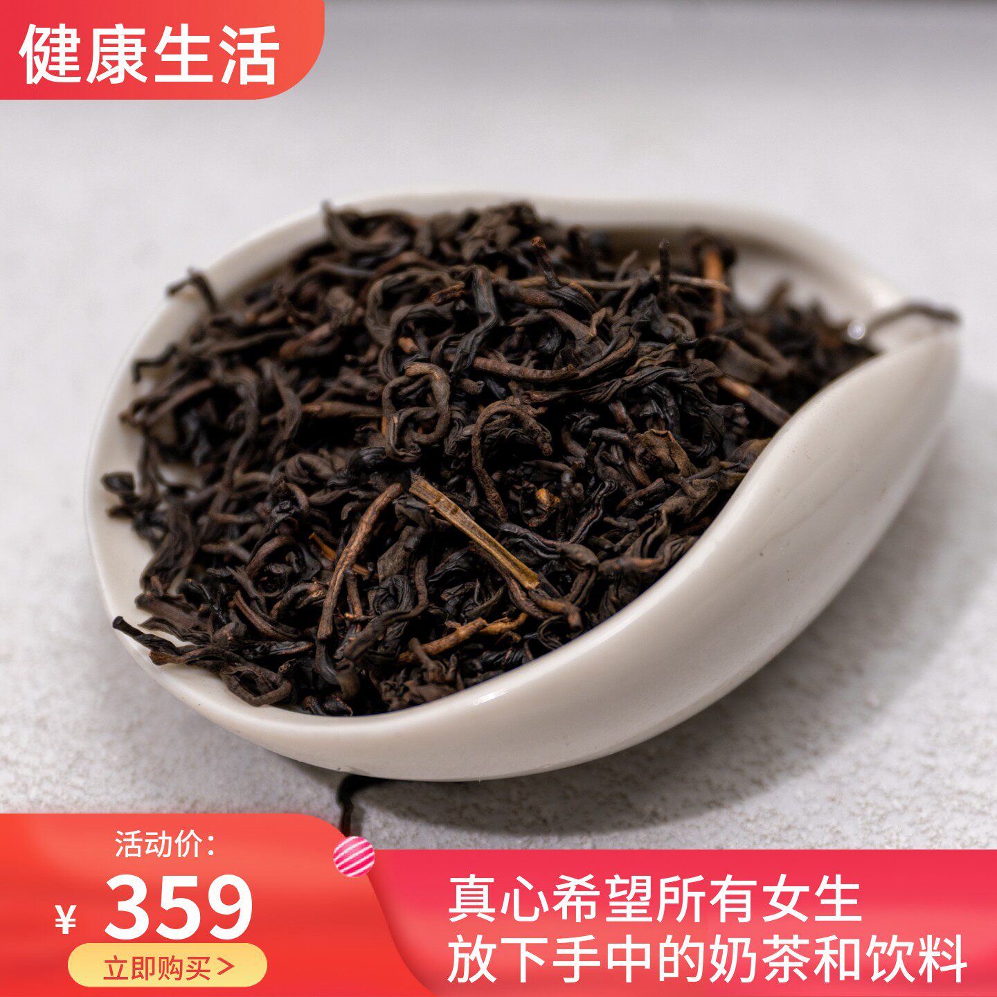 皖西黄大茶 霍山黄大茶 焦香型老干烘黄茶半发酵茶日常口粮茶兰花