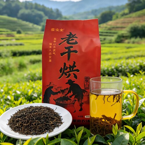 2026年新款霍山黄大茶清香型老干烘闷黄工艺烤香黄茶无糖无添加剂