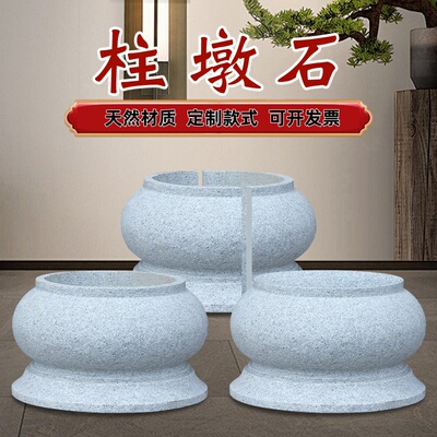 石雕压顶石柱帽花岗岩围墙底座大理石门柱石别墅庭院石材柱墩浮雕