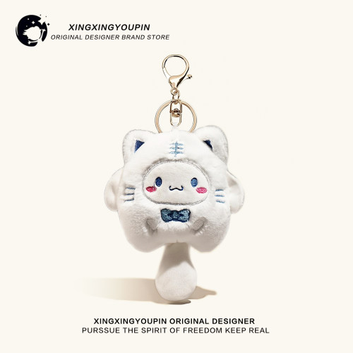 买二送一可爱毛绒包包挂件