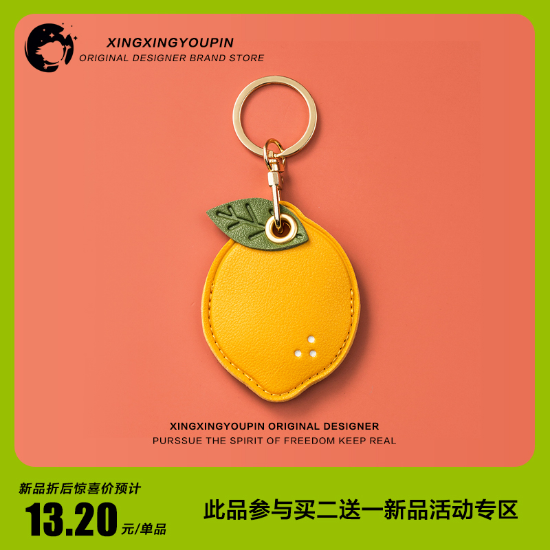 买二送一可爱卡通门禁卡套钥匙扣