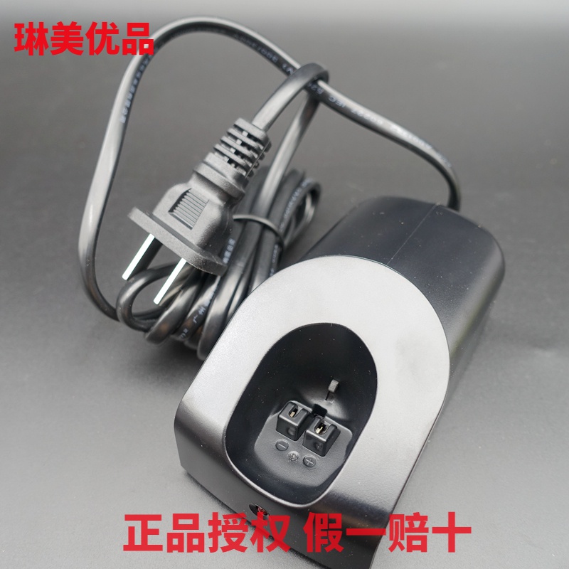 松下剃毛器体毛修剪器RE9-95 9-90 ER-WGK5A 充电器 WGK6A配件