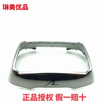 松下 剃须刀 ES-CLV8E-S LV9F-S CLV9E-S LV9E-S 外刃架 刀框