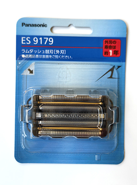 松下剃须刀WES9177 ES-CV50 LV9A LV9C LV9N LV6Q 5A 5B CLV7A