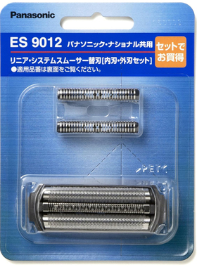 松下剃须刀网头ES9012 ES-RT30 50 RL21 ES8815 6016 ES9085网罩