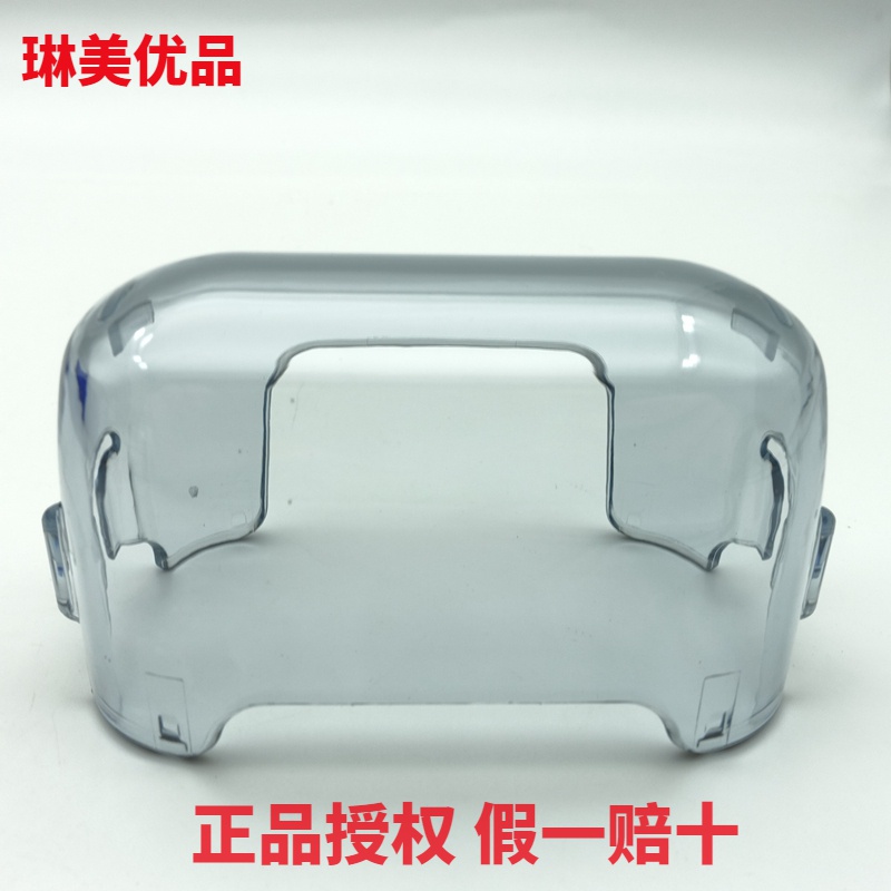 松下 剃须刀 ES-LM31 PLM3B JLM3C 保护盖 塑料盖 透明