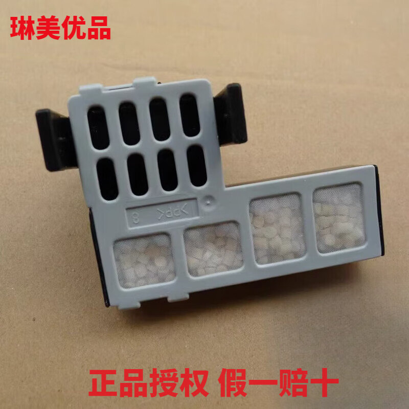 松下空气净化器滤网 F-VXR110C 113C8VX 除菌块 加湿防霉套件