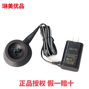 LV81 松下剃须刀充电器底座ES ST6N ST3Q RE7 ST6P ST2N ST8P