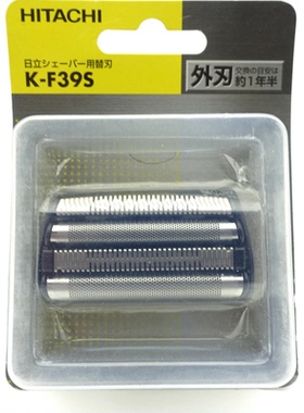日立 K-F39S/RM-LF433/LF437/439/453/463/FL53 剃须刀刀网