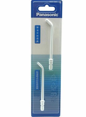 松下冲牙器配件喷嘴WEW0987适用WDJ3B EW1423 DJ33 DJ31替换喷头