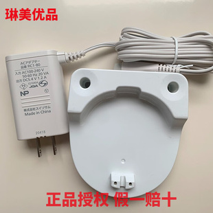 松下冲牙器洗牙器 RC8-4 EW1511 1521 DJ52 53 54 55 充电器底座