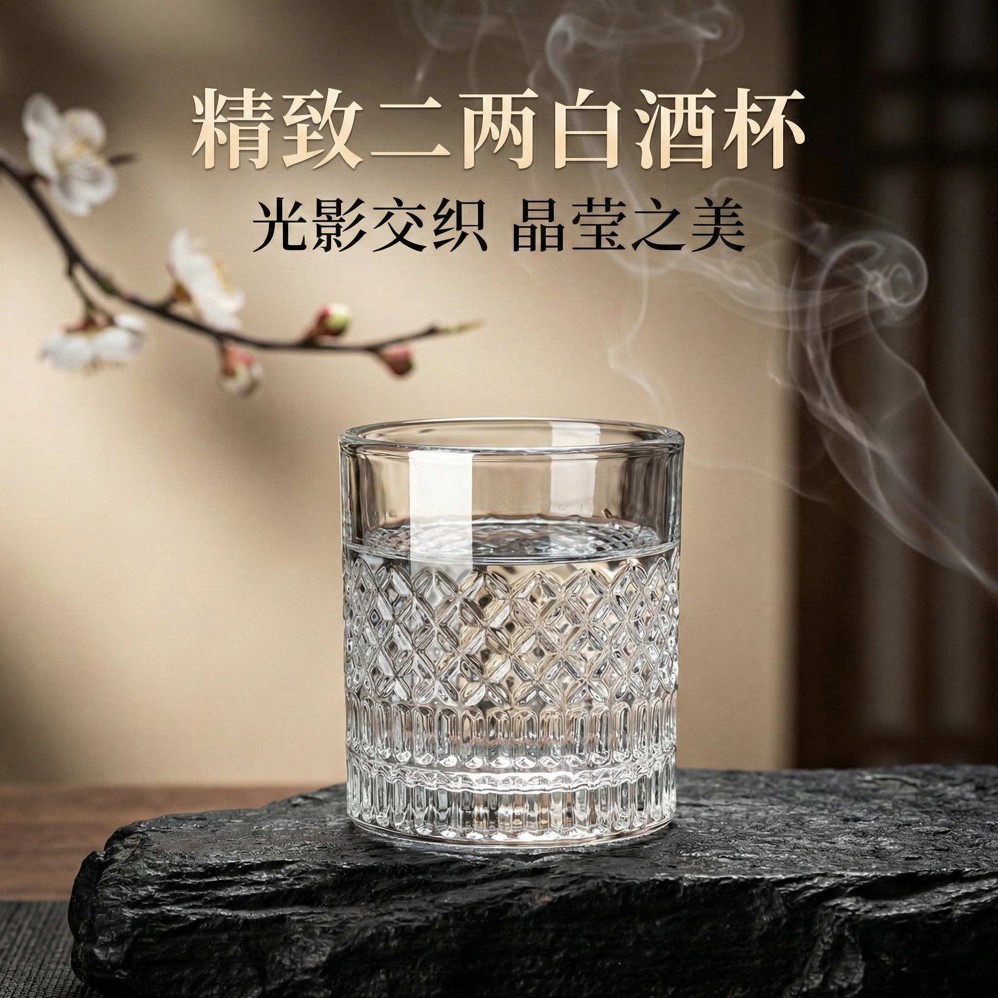 白酒杯家用玻璃轻奢套装二两一口杯高档加厚小酒杯烈酒杯高颜酒杯,餐饮具,白酒杯,淘宝优惠券,粉丝福利购,淘宝优惠卷