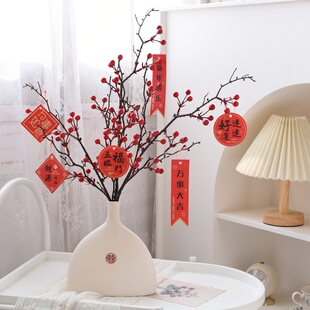 发财果真花假花摆设冬青红果子乔迁年宵插花家居新年装饰花摆件