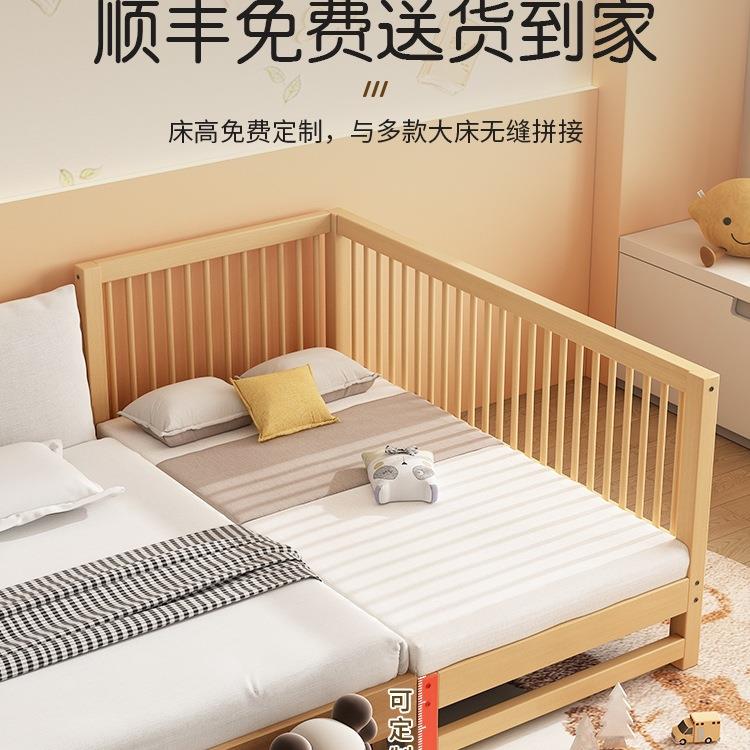 哈妙榉木儿童拼接床新生婴儿加宽床边实木护栏加高无缝拼接大床