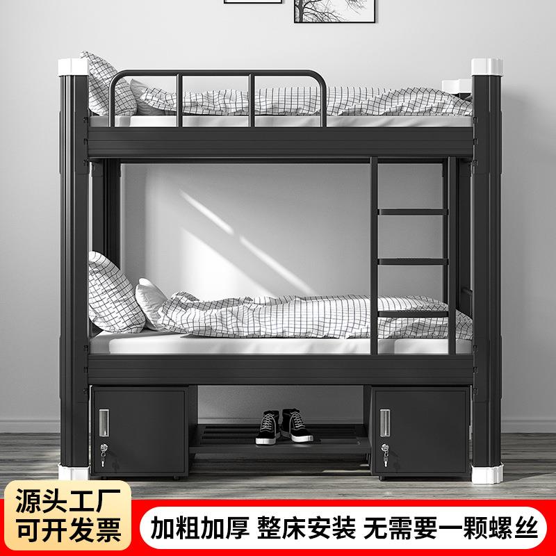 上下铺双层床铁艺床双人床学生宿舍床两层员工高低床公寓钢架子床