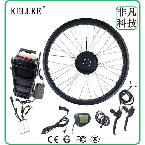 自行车雪地车改装前驱电动助力套件48V500W后货架锂电KT-LCD5