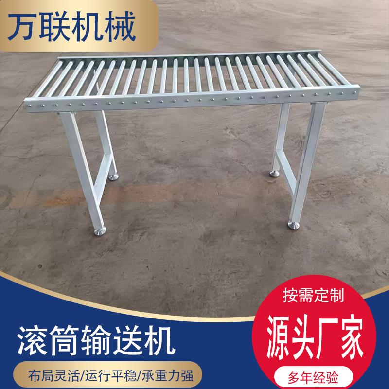 动力无动力滚筒输送机物流托运流水线不锈钢镀锌托辊输送带