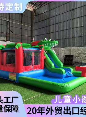 室内婴儿充气城堡外贸充气城堡儿童家用淘气堡小型充气蹦床滑梯