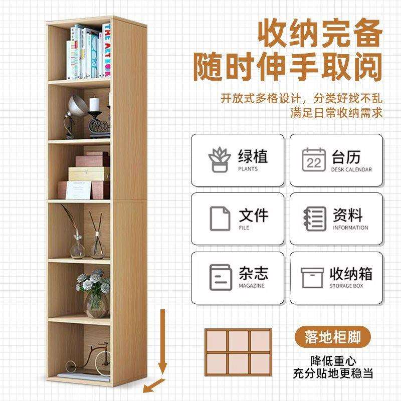 Y^可定简易书柜自由组合收纳格子柜储物柜书架木质货架货柜落地柜