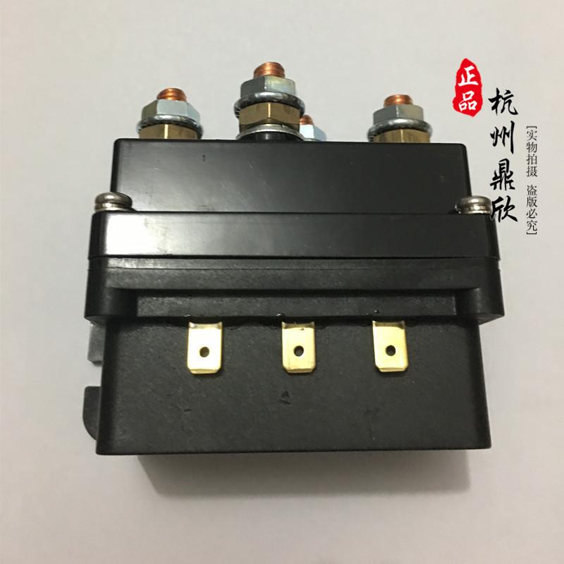 电动绞盘继电器DC1224V直流电机磁吸开关控制器蜘蛛12000磅通用