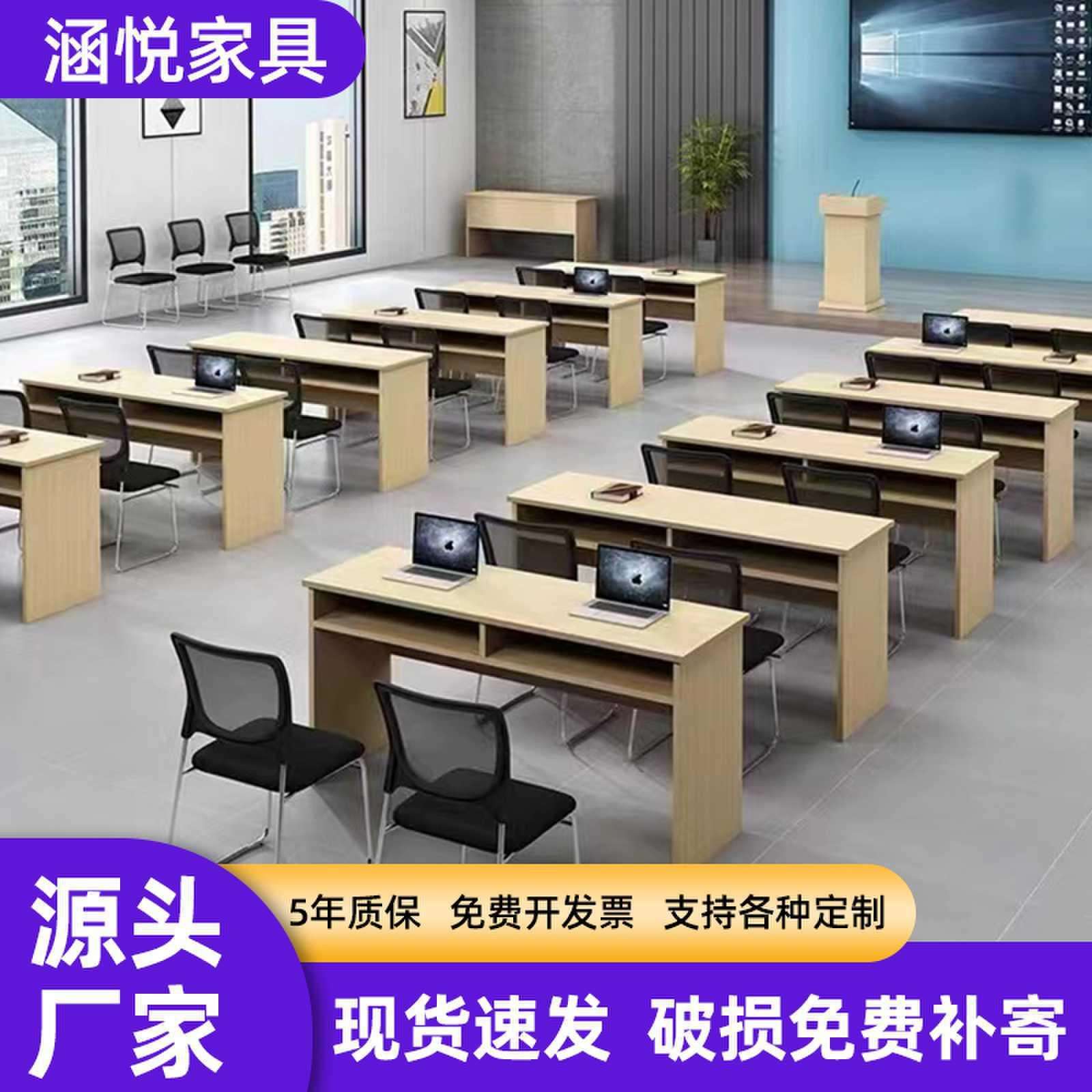 会议培训桌板式课桌简约现代双人三人位办公长条桌条形桌椅组合