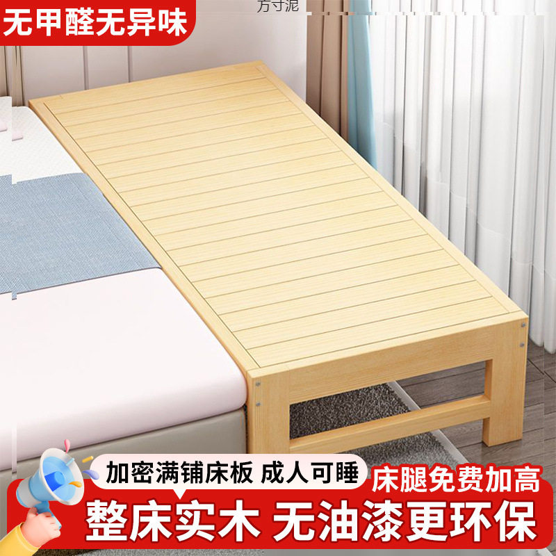 儿童拼接床加宽婴儿床男孩女孩实木大床带护栏宝宝床边单人床批发
