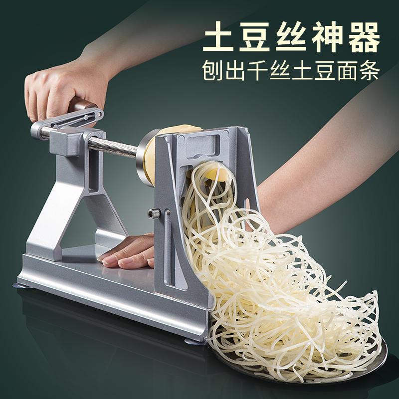 千丝土豆机网红土豆丝超长长条铝合金火锅店萝卜刨丝器刨丝机