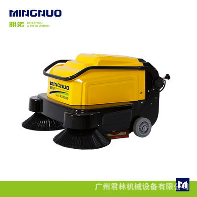 明诺手推式工业扫地机