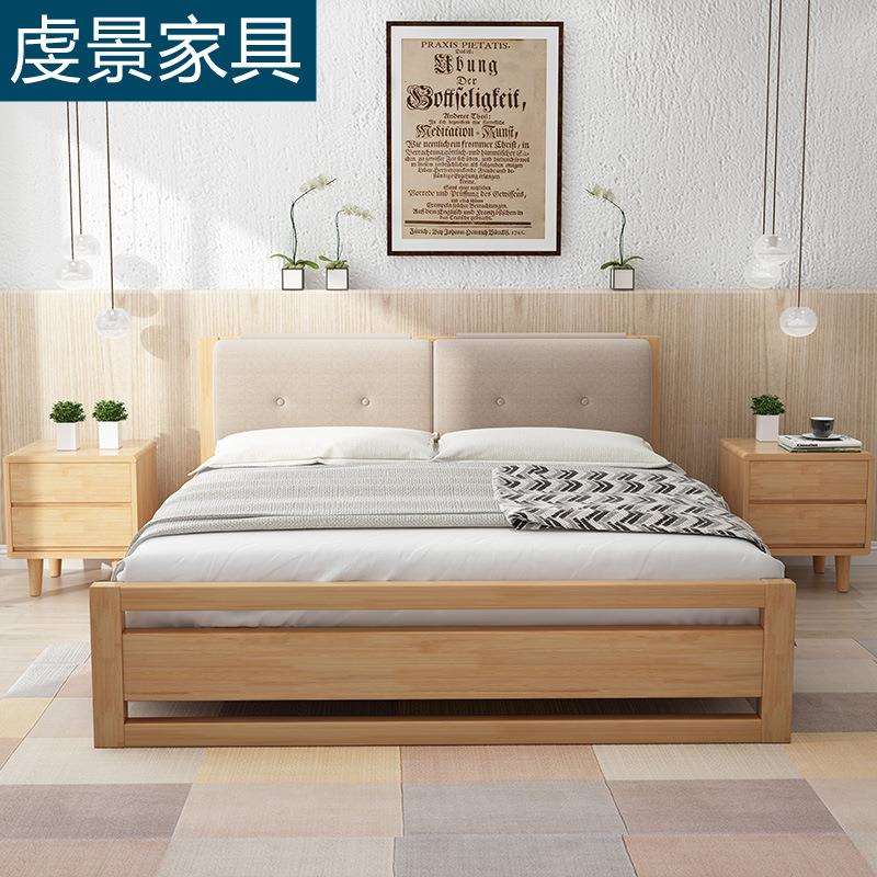 北欧实木床1.8米1.5双人床主卧现代简约家用经济型大床带软靠婚床