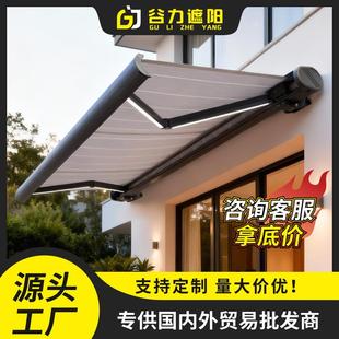 全盒自动伸缩遮阳棚雨棚别墅庭院阳台门头户外电动伸缩式遮阳雨蓬