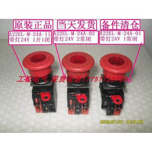 控制器A22EL-M-24A-01A22EL-M-24A-02A22EL-M-24A-11当天发货