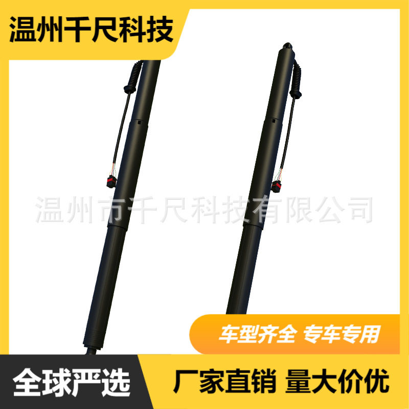 工厂批发适用西雅特CUPRA LEON IV汽车电动尾门撑杆OE:5FE827851A