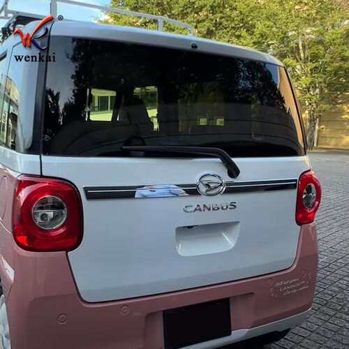 适用于大发23款CANBUS改装后尾箱电镀饰条尾门车标专用装饰亮片