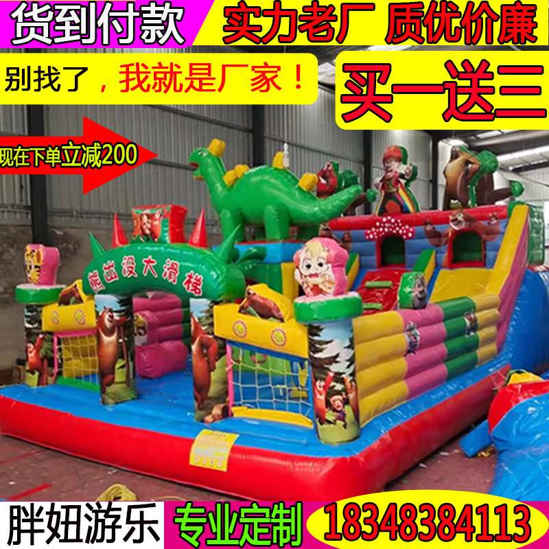 新款充气城堡室外大型蹦蹦床儿童滑梯户外气模玩具广场城堡气堡
