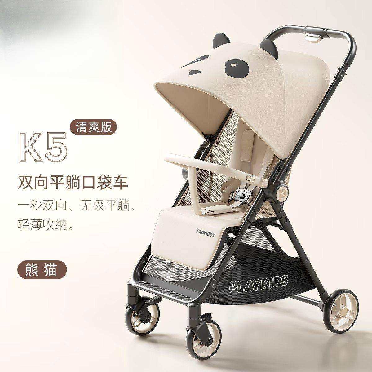 playkids普洛可K5婴儿口袋推车轻便可折叠双向可坐可躺四轮推车