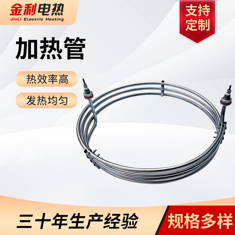 不锈钢电加热管旋转蒸发器速热