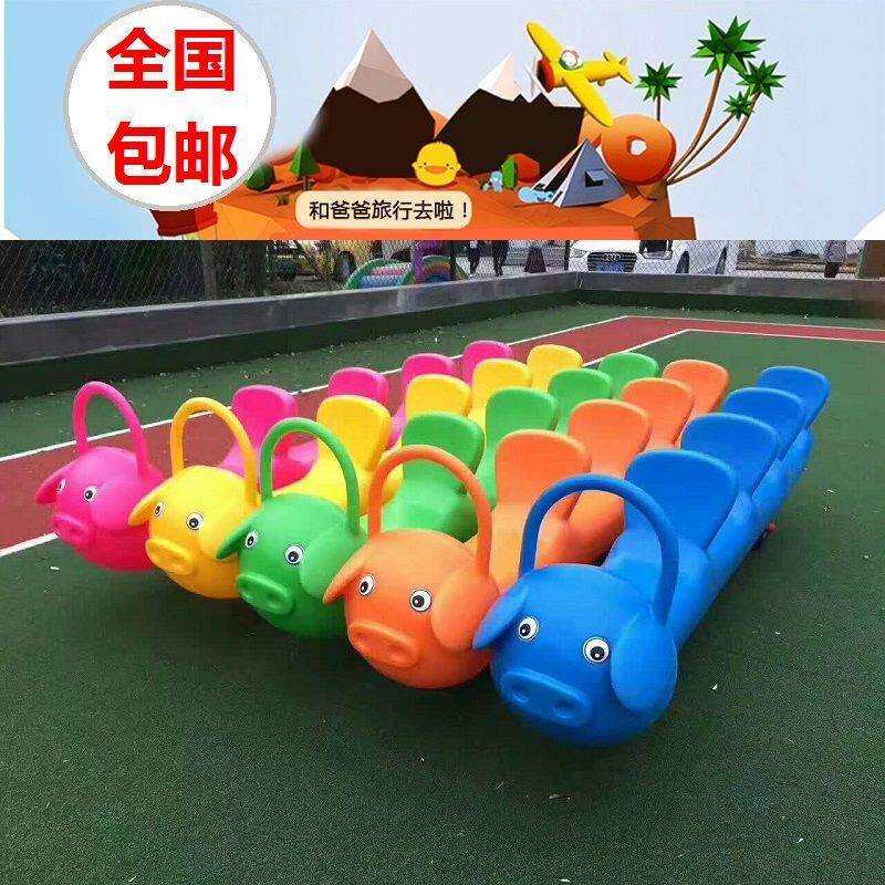 幼儿园多人协力车动物滑行车儿童户外感统训练器材玩具车团体赛车