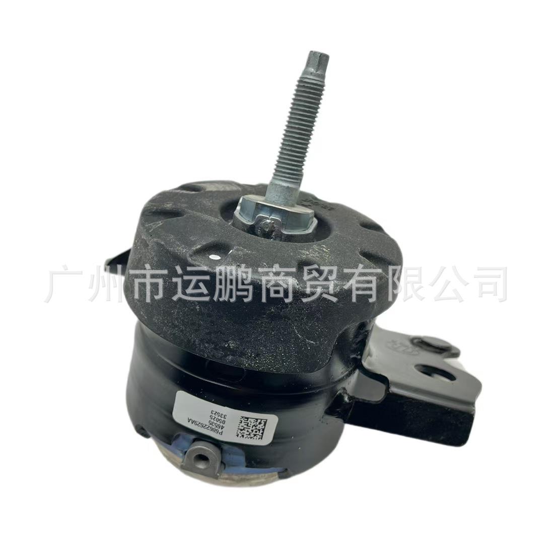 适用于吉普18-24款牧马人2.0T发动机左侧机脚胶68622629AA