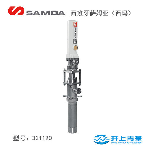 SAMOA萨姆亚西玛不锈钢柱塞泵加油枪泵杆软管机油泵成气动柱塞泵