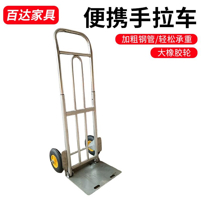 重物搬运加厚拖车手拉车折叠搬运家用购物手推车载重王二轮小拉车