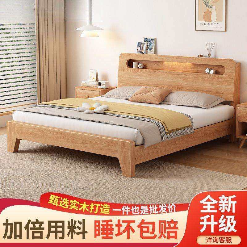 全实木床橡胶木现代简约家用1.8双人床1.5米单人床小户型1.2m加厚