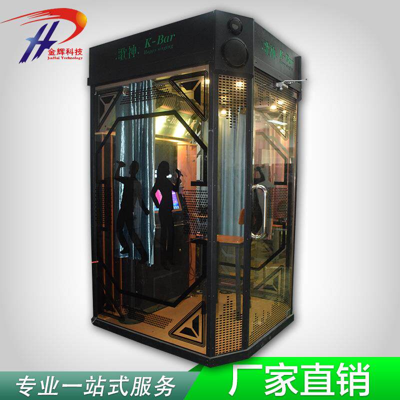 移动式KTV自助点唱机双人互动迷你唱吧练歌房娱乐设备