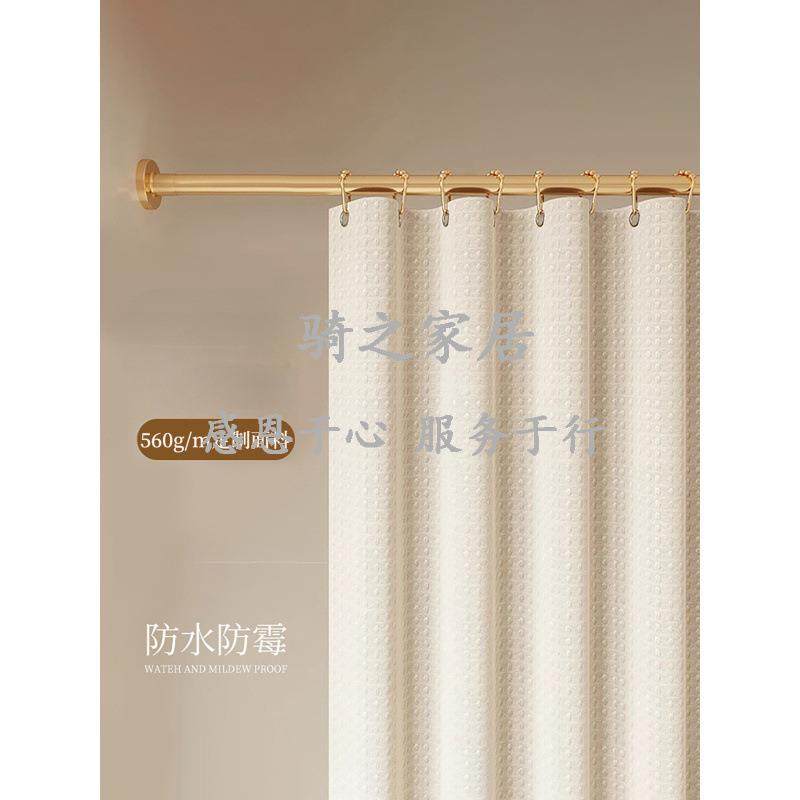浴室浴帘防水布免打孔淋浴挂帘子防霉速干卫生间洗澡隔断遮挡,清洗/食品/商业设备,风口/风叶/风机配件,淘宝优惠券,粉丝福利购,淘宝优惠卷
