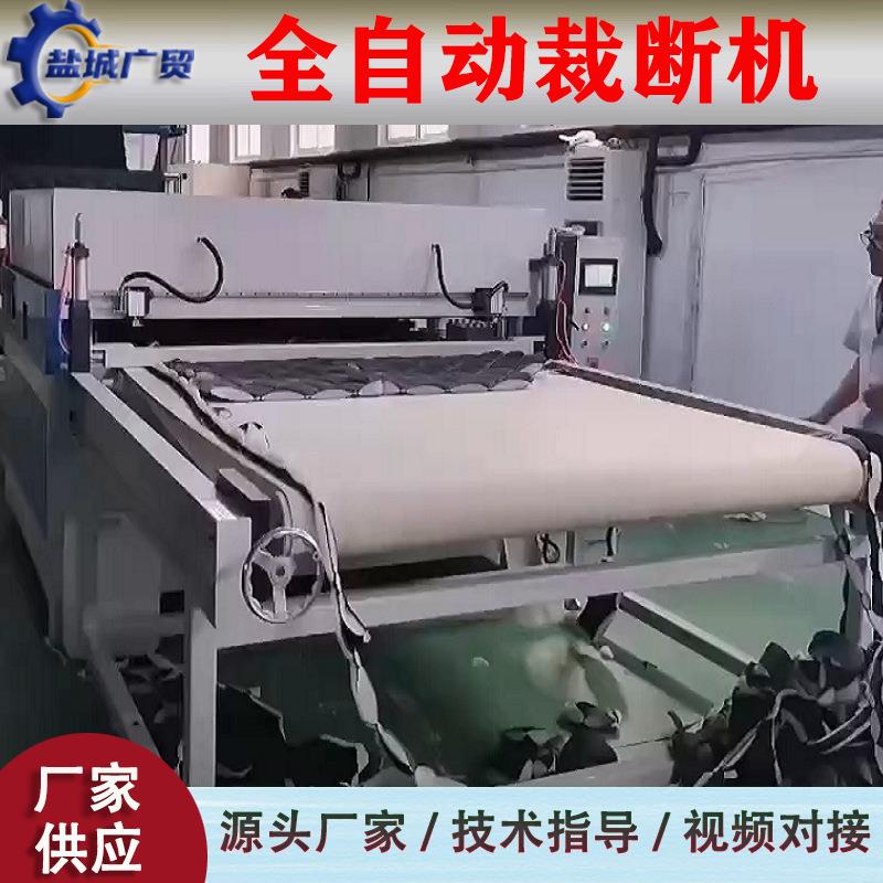 PVC桌布切布机桌布面料自动裁断机印花型桌布断布机冲床