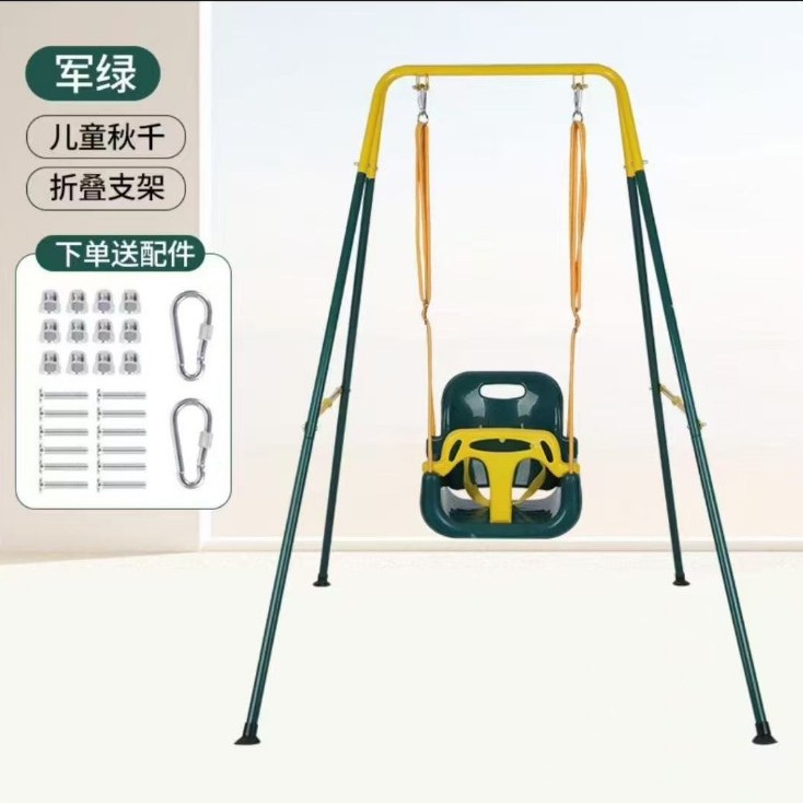 支架秋千儿童秋千室内弹跳架婴幼儿荡秋千户外吊椅宝宝秋千摇晃椅