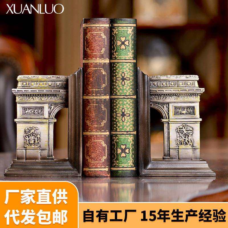 北欧简约新品创意书房客厅凯旋门书立树脂摆件装饰品凯旋门书挡