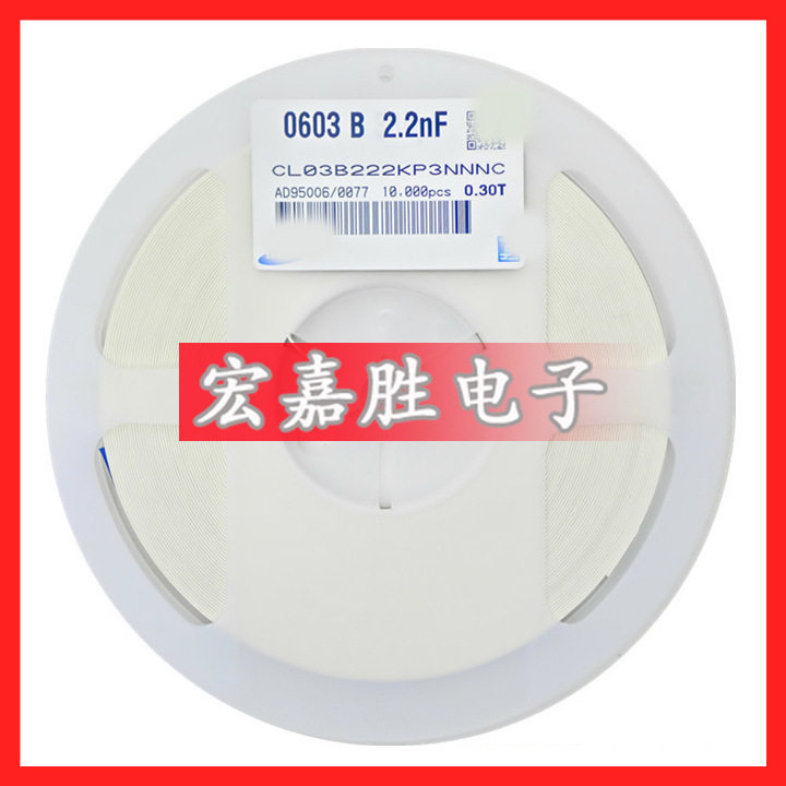 CL03B222KP3NNNC 贴片电容 现货 2.2NF 222K X7R 10% 10V 0201
