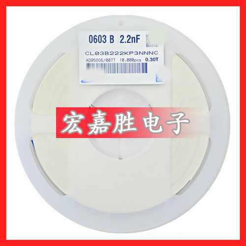 CL03B222KP3NNNC 贴片电容 现货 2.2NF 222K X7R 10% 10V 0201