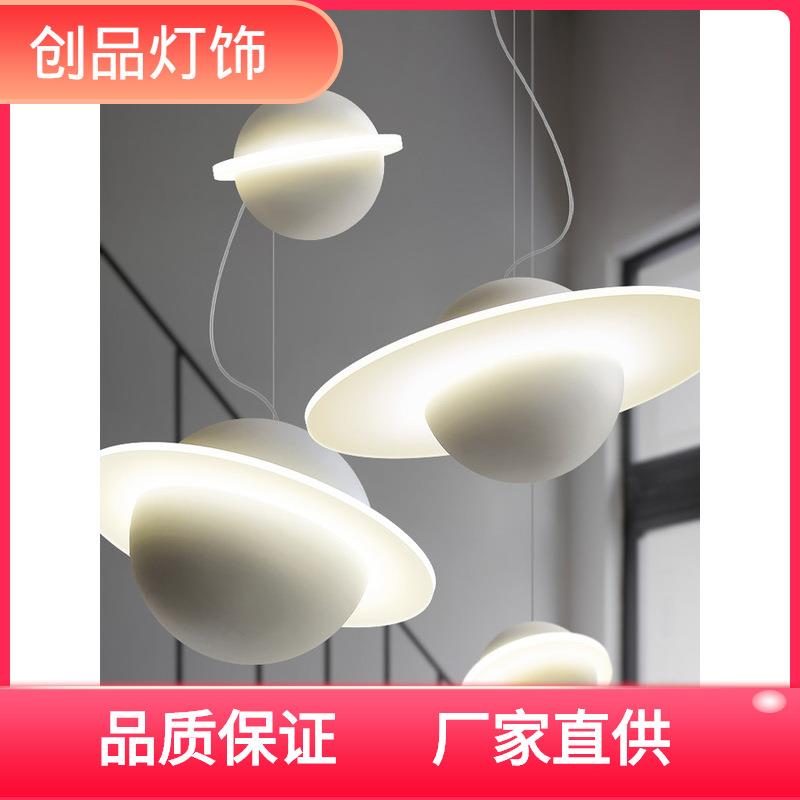 设计师的灯极简主义艺术木星环餐厅装饰吊灯梦幻儿童房灯具卧室灯