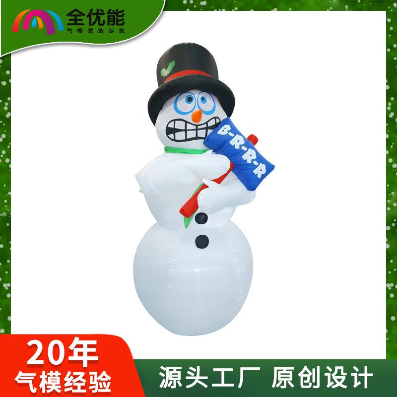 1.8米抖动圣诞雪人充气气模户外圣诞节日发光装饰气模摆件